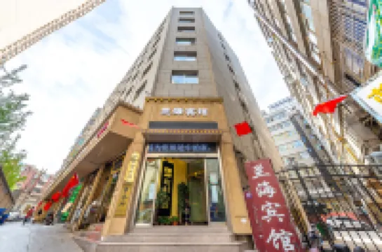 โรงแรมหลันไห่ โรงแรมใน