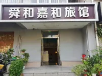 Beijing Shunhe Jiahe Hotel Hotel di Qianmen (Front Gate) dan Pusat Perbelanjaan Chongwenmen