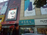 依兰宾馆 - 酒店附近