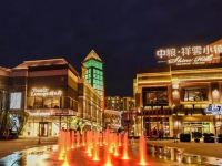 锦江之星(北京首都国际机场新国展地铁站店) - 酒店附近