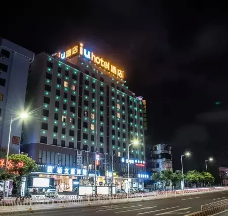 IU Hotel (Zhanjiang Ding Sheng Plaza Affiliated Hospital of Guangdong Medical University)