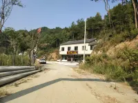 Tianzhu Mountain Scenic Xiaozhu Homestay