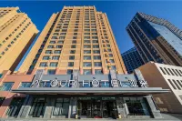 Atour Hotel(Changchun International Convention and Exhibition Center Ecological Plaza) Hotels in Changchun
