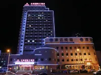 吉林國際大酒店（火車站西出口店）