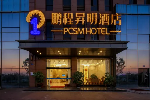 Pengcheng Mingming Hotel (Suining Kra Center Branch)