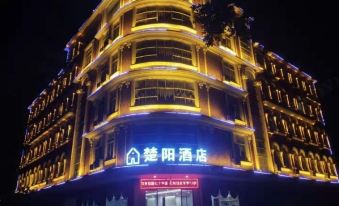 Chuyang Hotel (Fangchenggang Qisha)