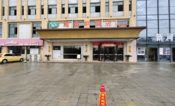 Vienna Hotel (Huaiyuan Xinhe)