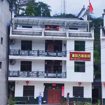 Meiling Old Village Inn