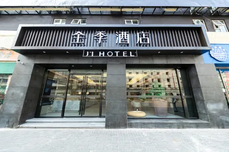 JiHotel Shanghai Jiangsu Road Subway Station