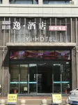 Meiyi Hotel (Yancheng Wanda Plaza)