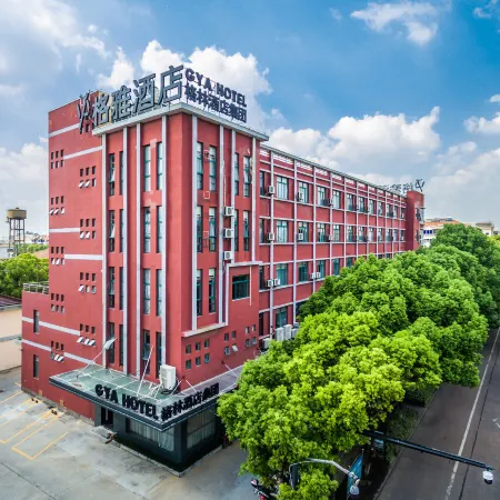 GYA Hotel (Haiyan Wuyue Plaza Guanhaiyuan Hotel)