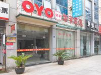 OYO长兴华宇宾馆 - 酒店外部