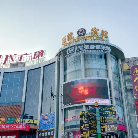 Shi Long Hotel