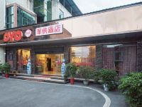 OYO广安军供大酒店 - 酒店外部