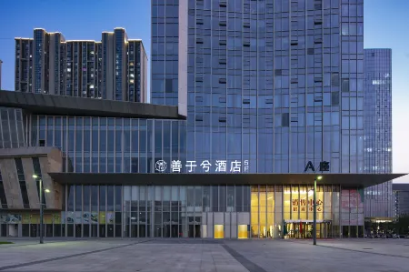 Shanyu'xi Hotel Отели рядом с достопримечательностью «University for Science & Technology Zhengzhou»