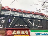 骏怡连锁酒店(上海松江九亭虹桥国展公寓店)