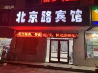 沭阳北京路宾馆 - 酒店外部