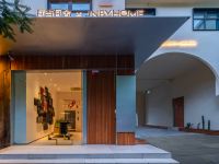 瓦当瓦舍xJNBYHOME(杭州西湖店) - 酒店外部