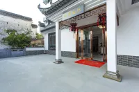 Huangshan Huifeng Yayuan Inn (Huangshan North Station Xixi Nan Ancient Village Branch)