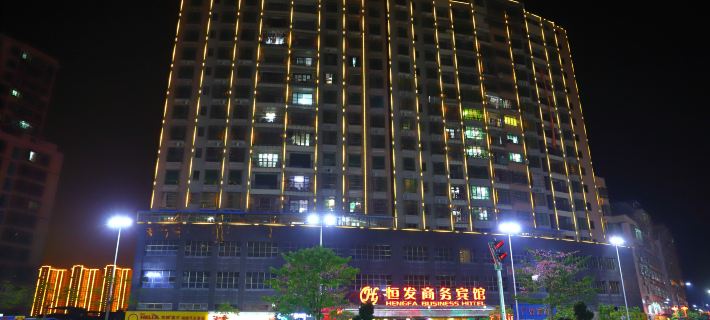 Hengfa Business Hotel Hotels in Dabu