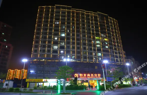 大埔恆發商務酒店