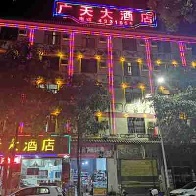 墨江廣天大酒店 Hotel Exterior