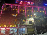 Mojiang Guangtian Hotel