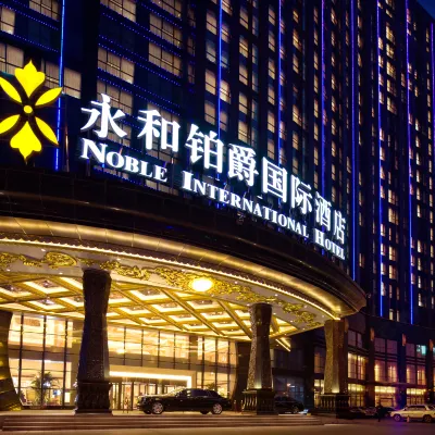 Noble International Hotel Hotels near Henan Geological Museum