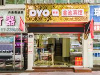 OYO泸州金池宾馆 - 酒店外部