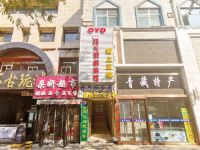 OYO西宁阳光丽都宾馆 - 酒店外部