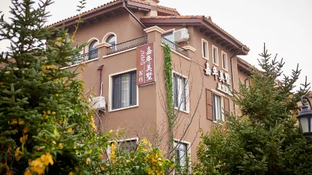 Lvshun Jianian Meishu Holiday Inn(Changjiang Rd& Yingchun St) Отели рядом с достопримечательностью «Dalian University of Foreign Languages (Lvshun South Road)»