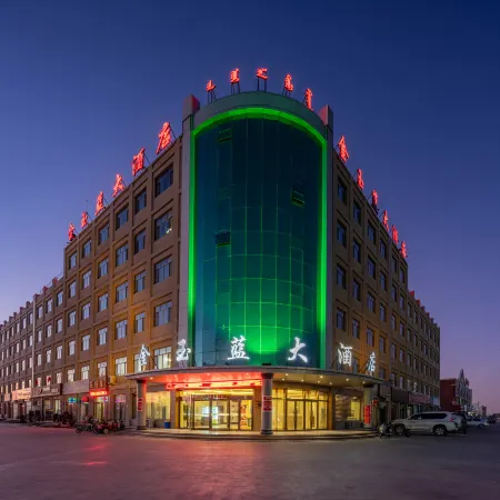 Jinyulan Hotel