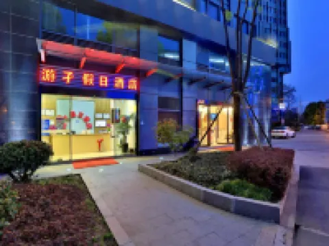 Larvae Holiday Inn (Hangzhou East Railway Station) Hotels in Hangzhou