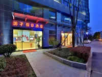 遊子假日飯店（杭州火車東站西廣場店） 杭州東站附近的飯店