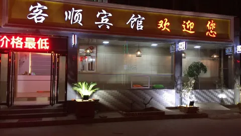 Xinxiang Keshun Hotel in Tân Hương