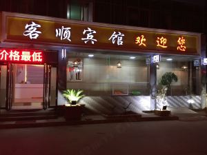 Xinxiang Keshun Hotel