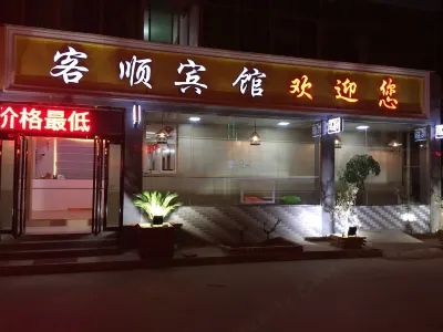 Xinxiang Keshun Hotel Hotels in Normal university/wanda