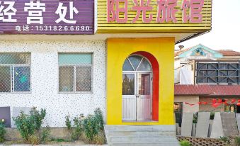 Weihai Sunshine Hotel