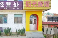 Weihai Sunshine Hotel Hotel in zona Gubo Chengshan Stadium