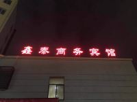 南昌鑫泰宾馆 - 酒店外部