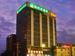 Xinxili Hotel (Nanning Shaowu Subway Station)