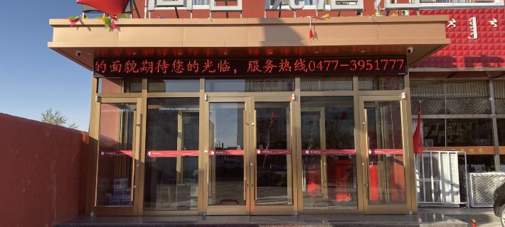 THANKYOU HOTEL Hotels in Dalad Banner