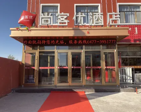 THANKYOU HOTEL Hotels in Dalad Banner