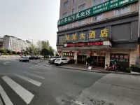 Dong'an Julong Hotel Hotel a Dong'an