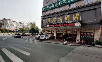 Dong'an Julong Hotel