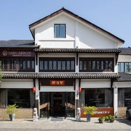 Floral Hotel·Anji does not need to return to the hotel