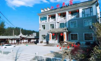 Jingde Jiangcun Homestay