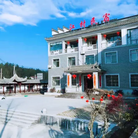 Jingde Jiangcun Homestay
