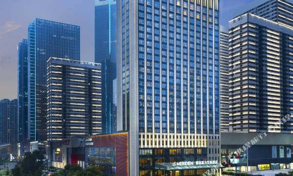 Le Méridien Qingdao