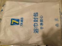 7天连锁酒店(杭州石祥路店) - 商务套房